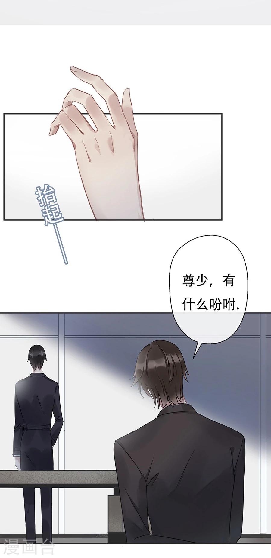 第8话5