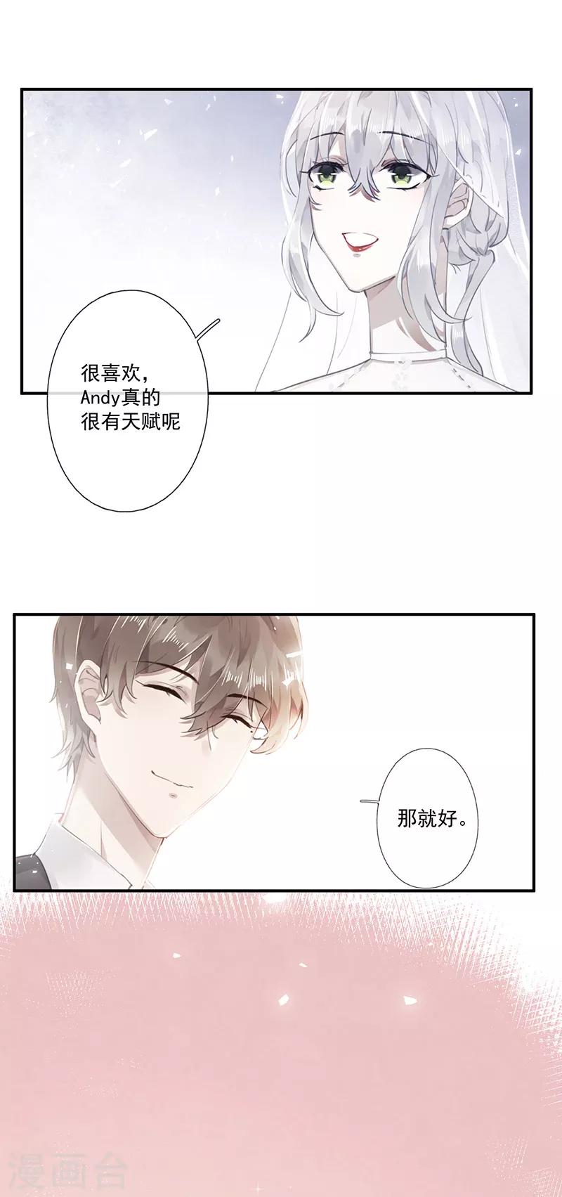 第61话12