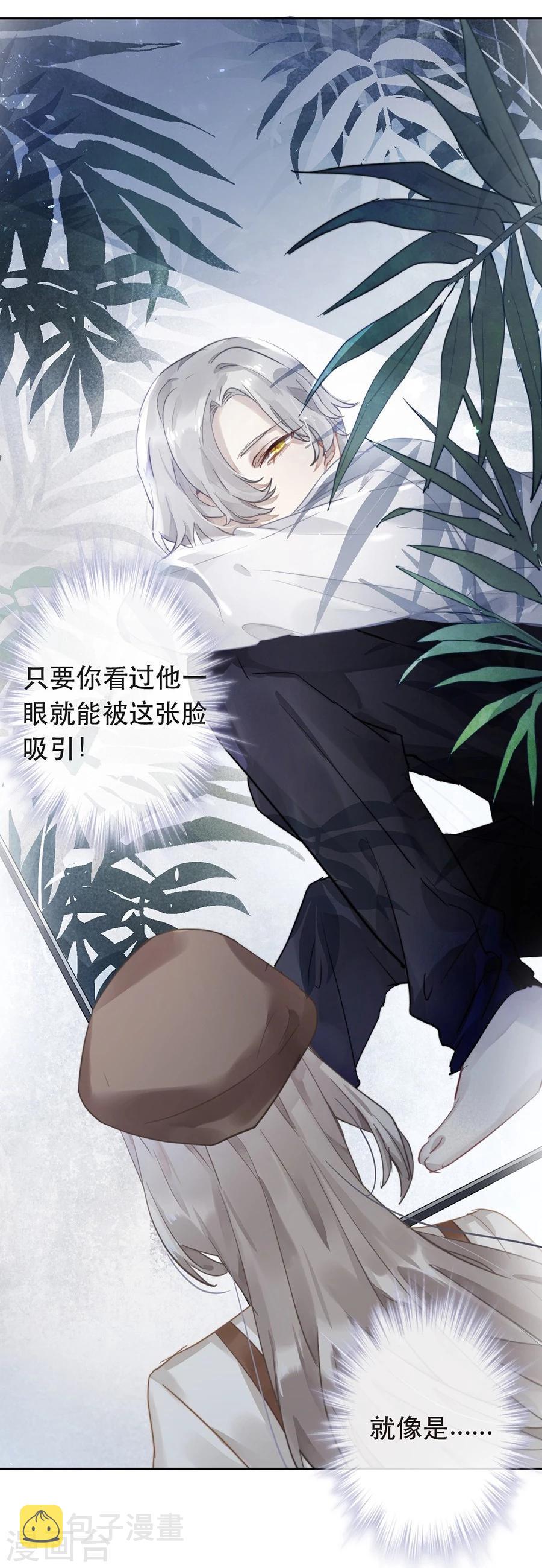第27话18