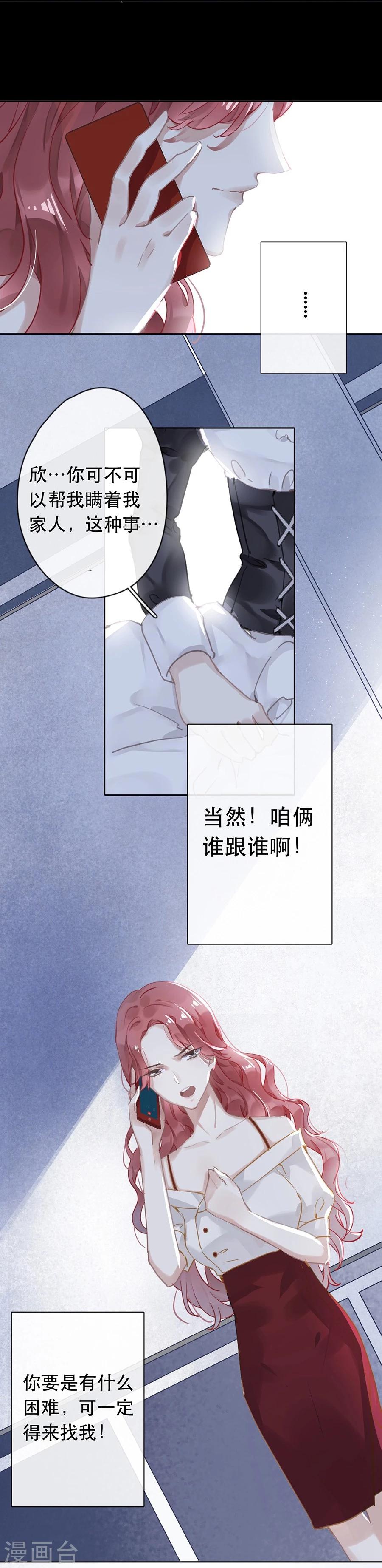 第24话17
