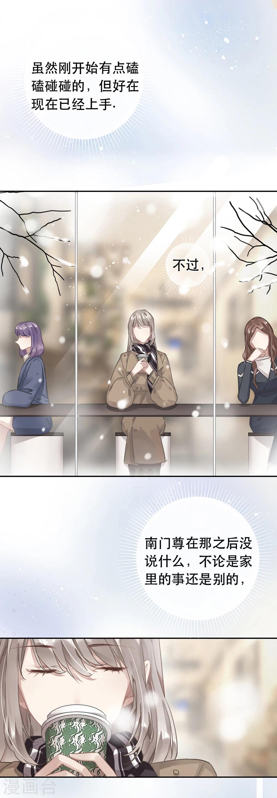 第32话2