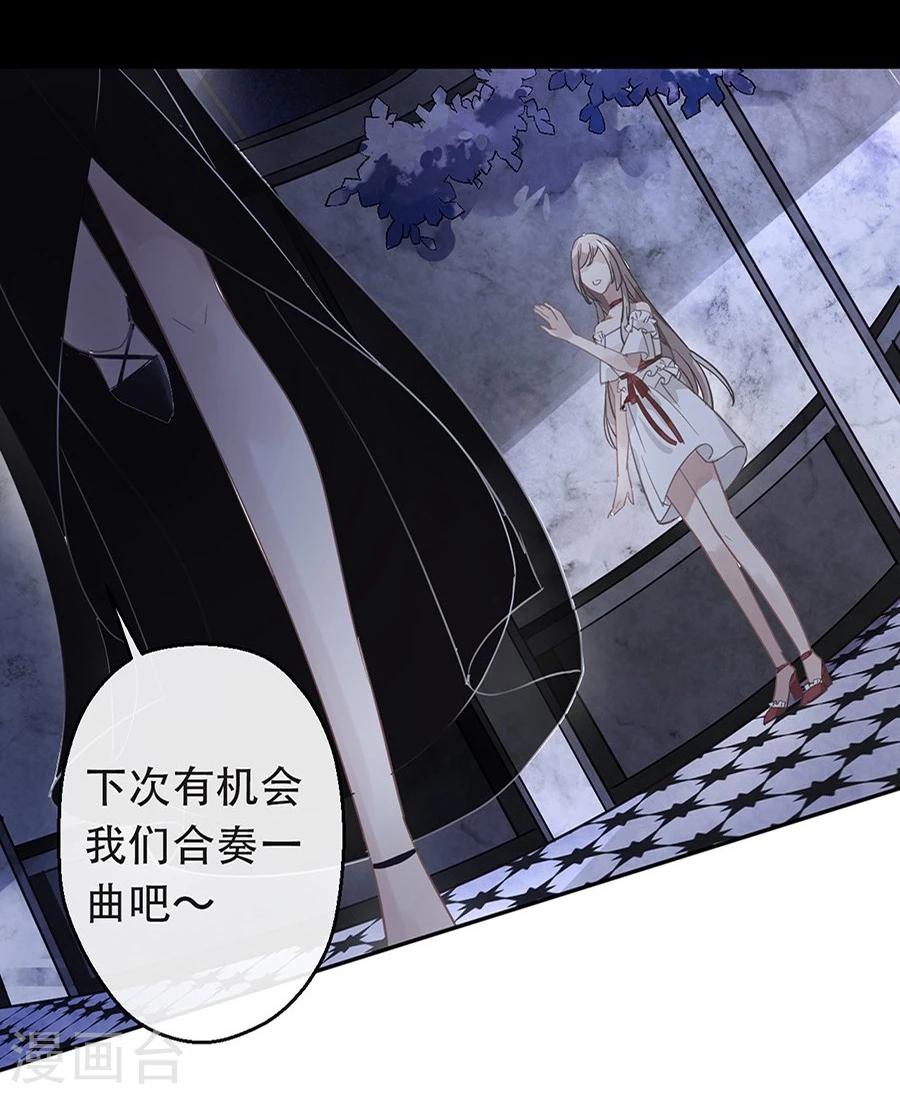 第17话11