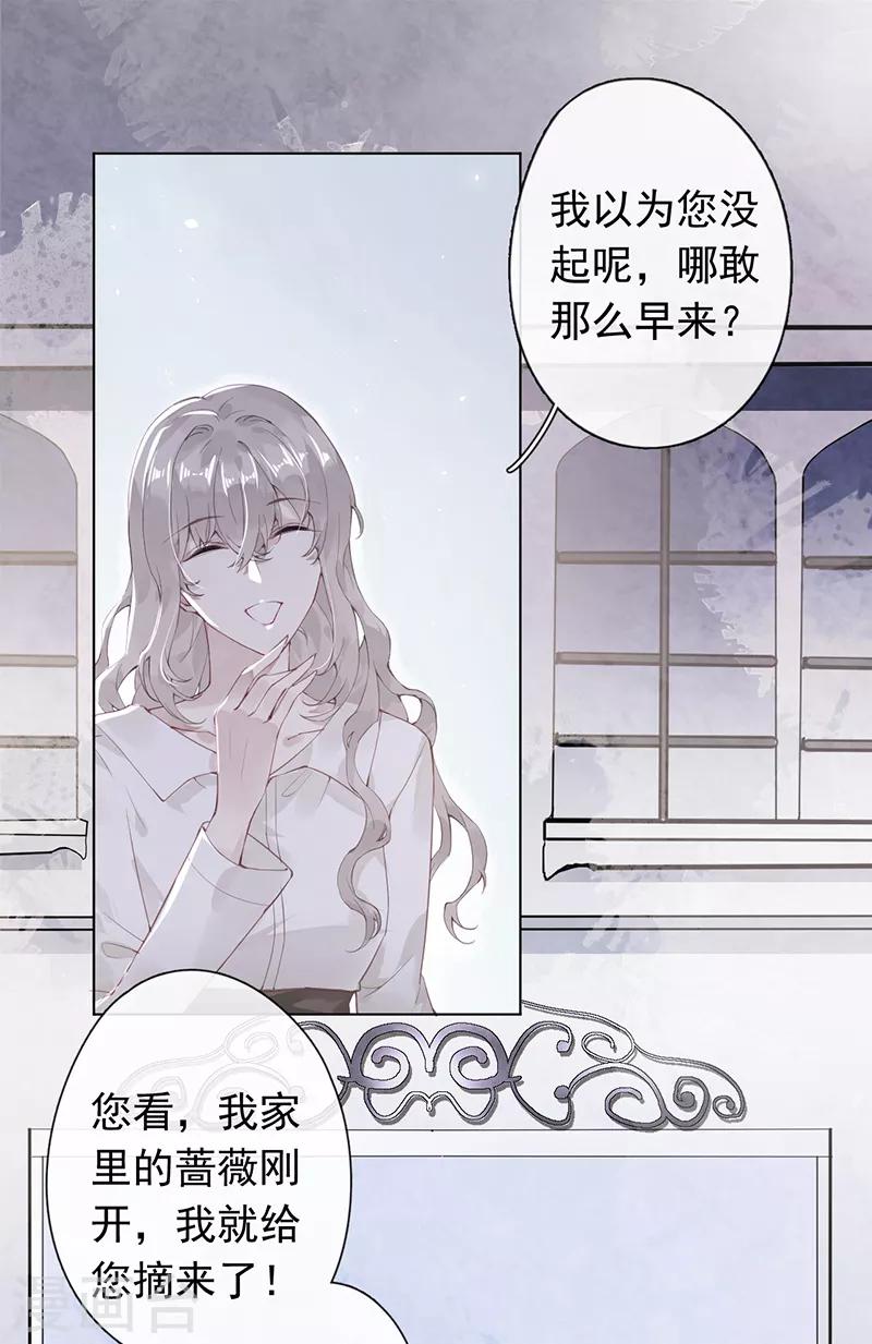 第48话11
