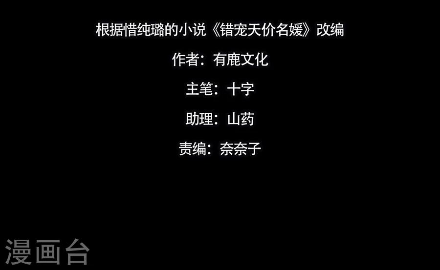 第31话1