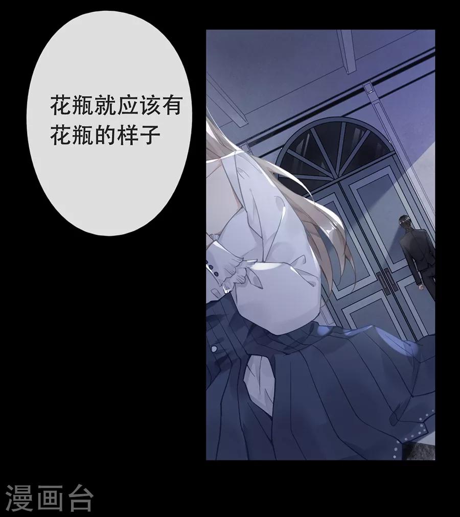 第46话2