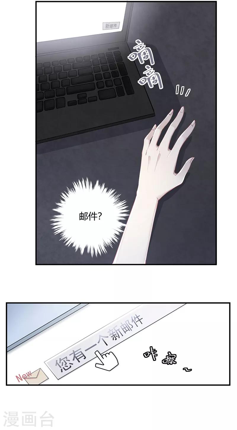 第57话10