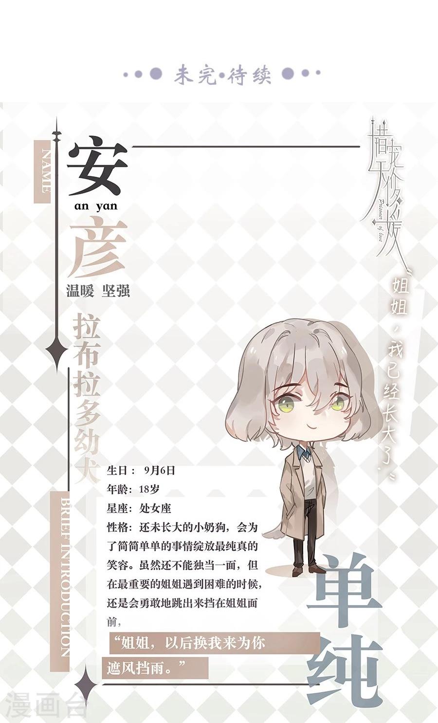 第25话12