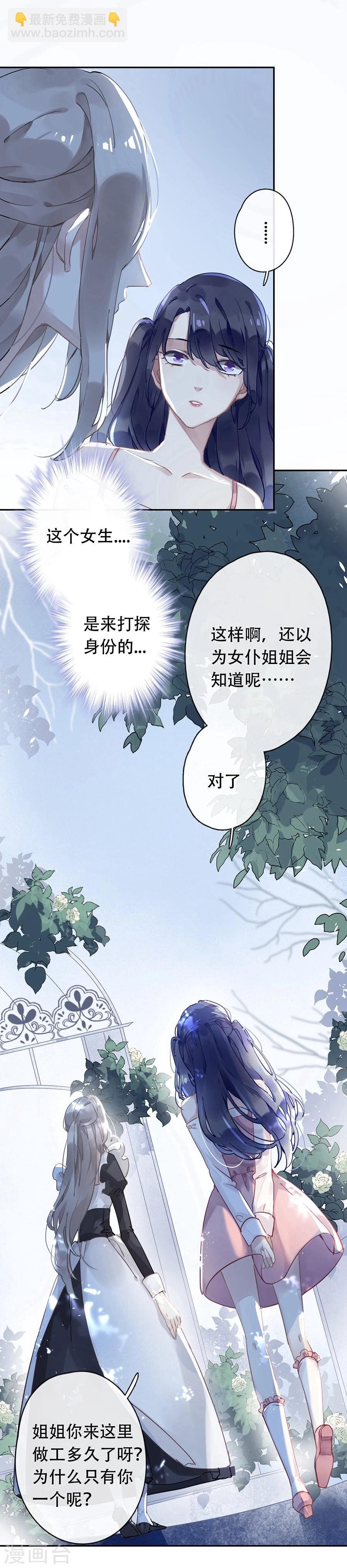 第23话13