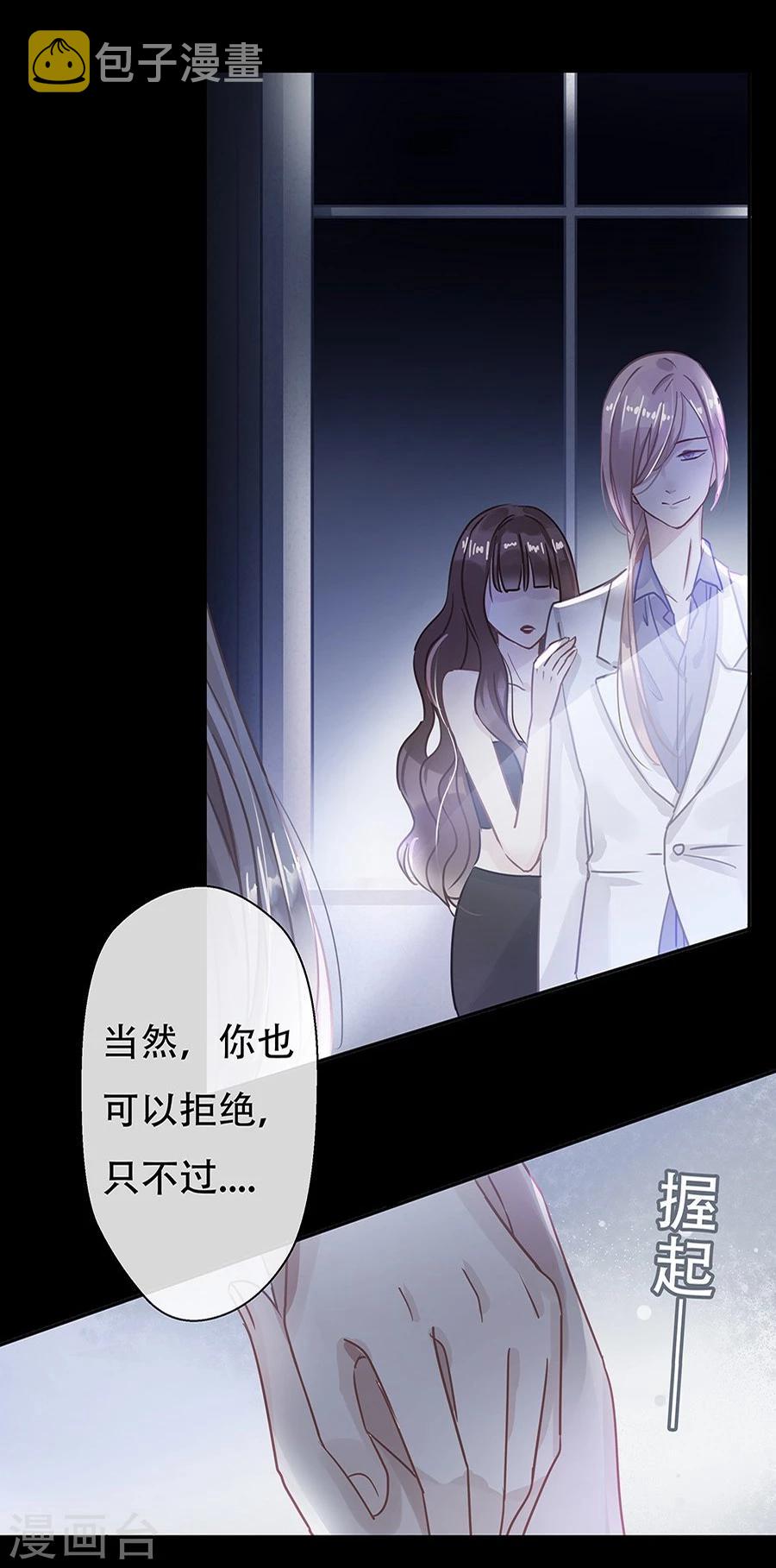 第5话10