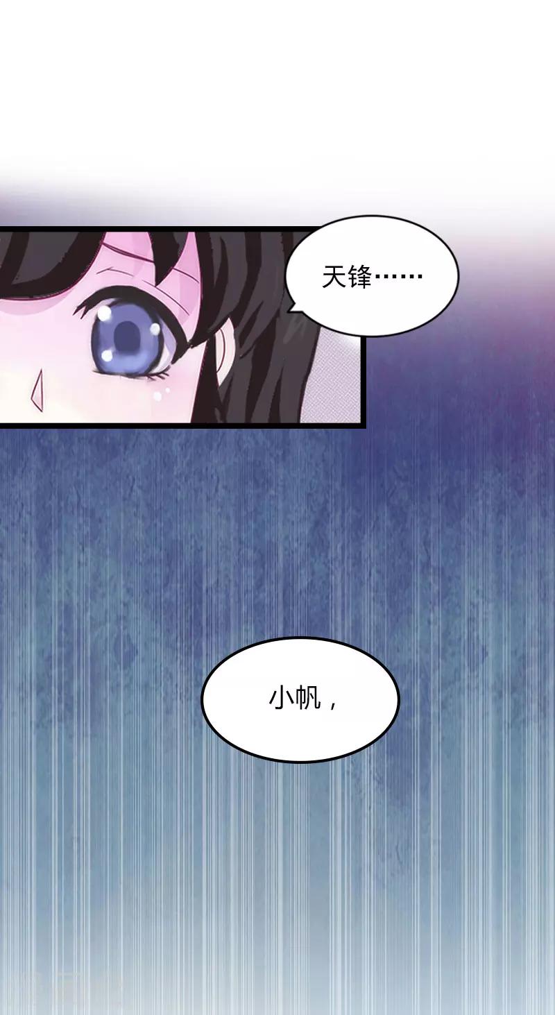 第4话 罪魁祸首6