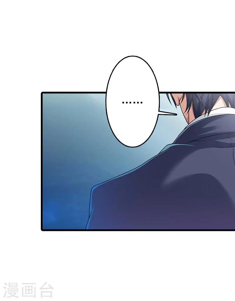 第7话 她…死了41