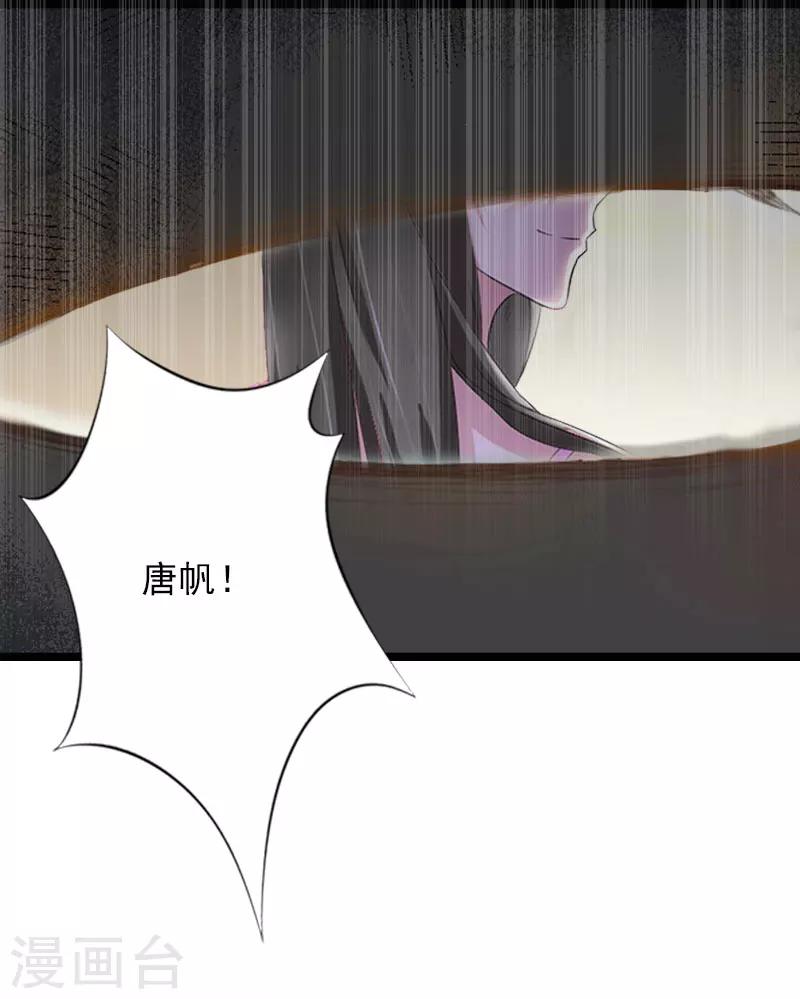 第15话 新生代画家18