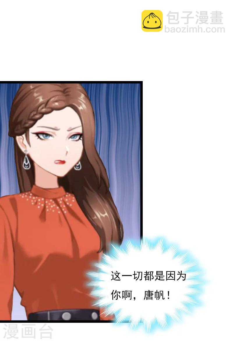 第5话 救救孩子43