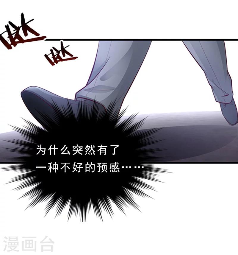 第7话 她…死了24