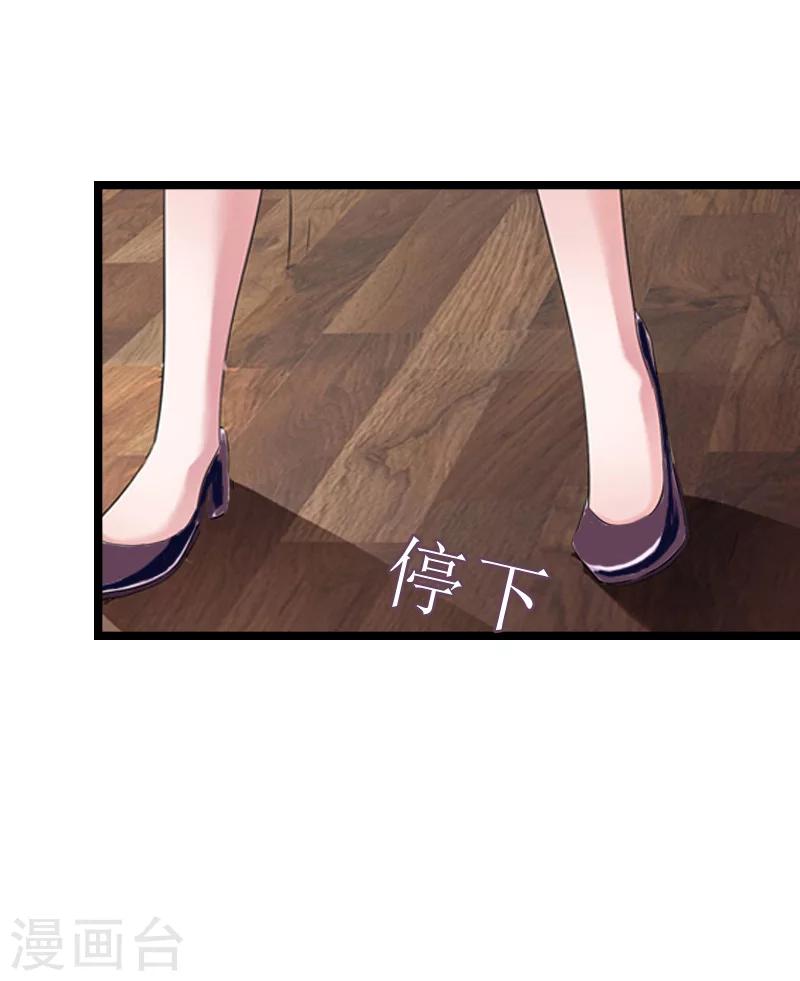 第12话 和你没关系38