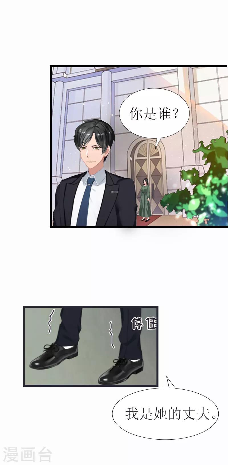 第17话 离开25