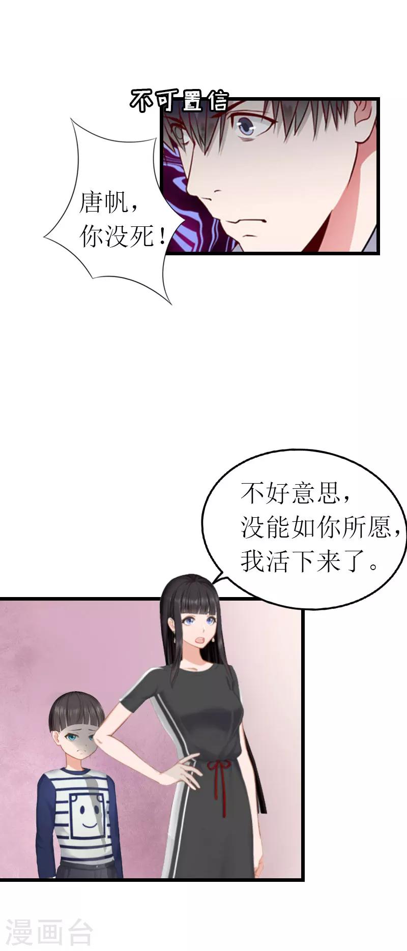 第16话 相见20
