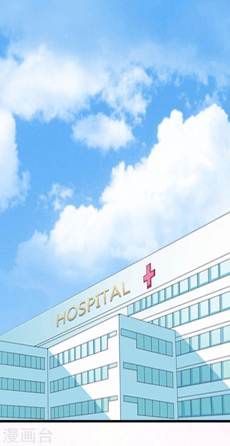 第11话 假扮的医生1