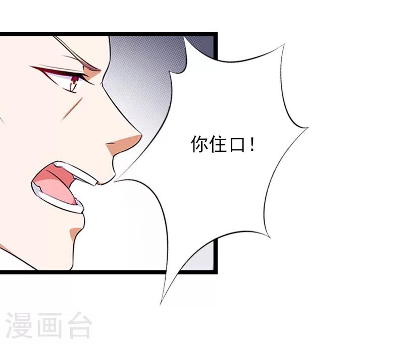 第9话 中风31