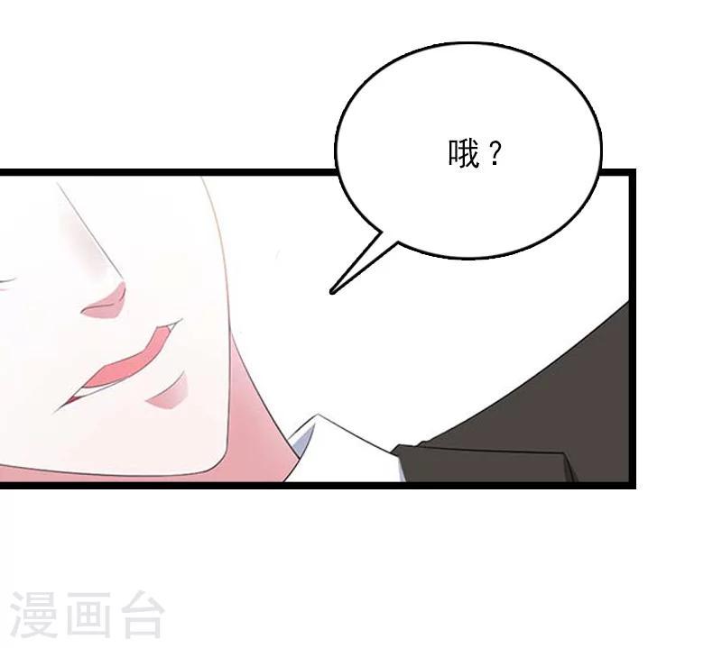 第12话 和你没关系43