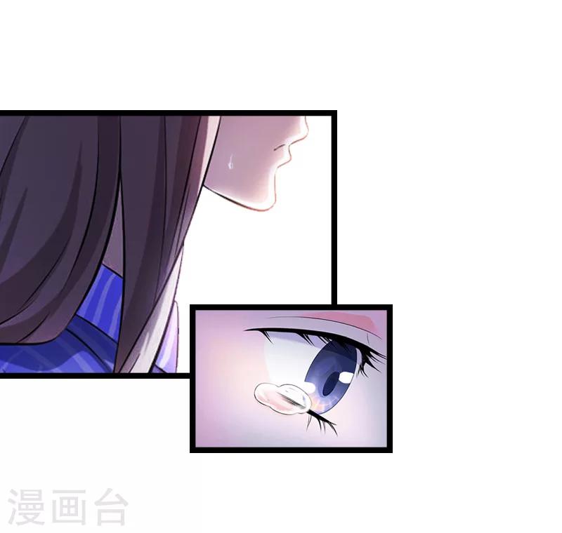 第6话 “生死一线”26