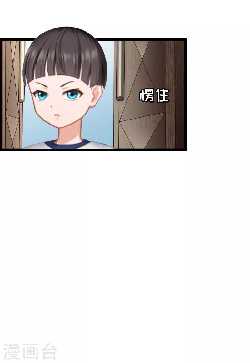 第16话 相见8