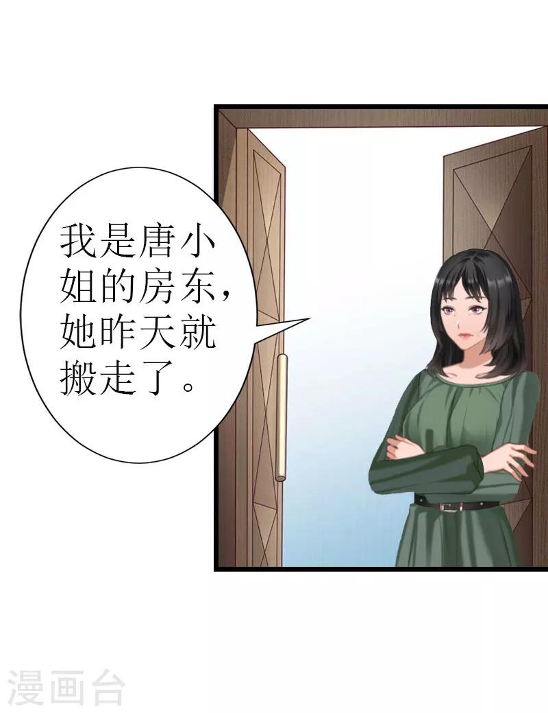 第17话 离开22