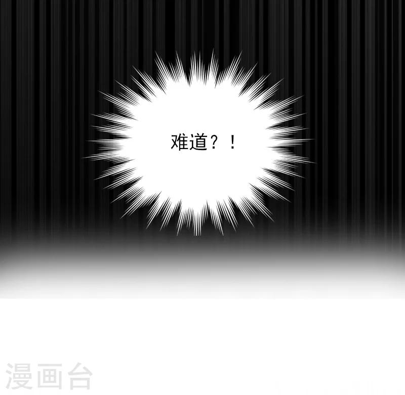第9话 中风18