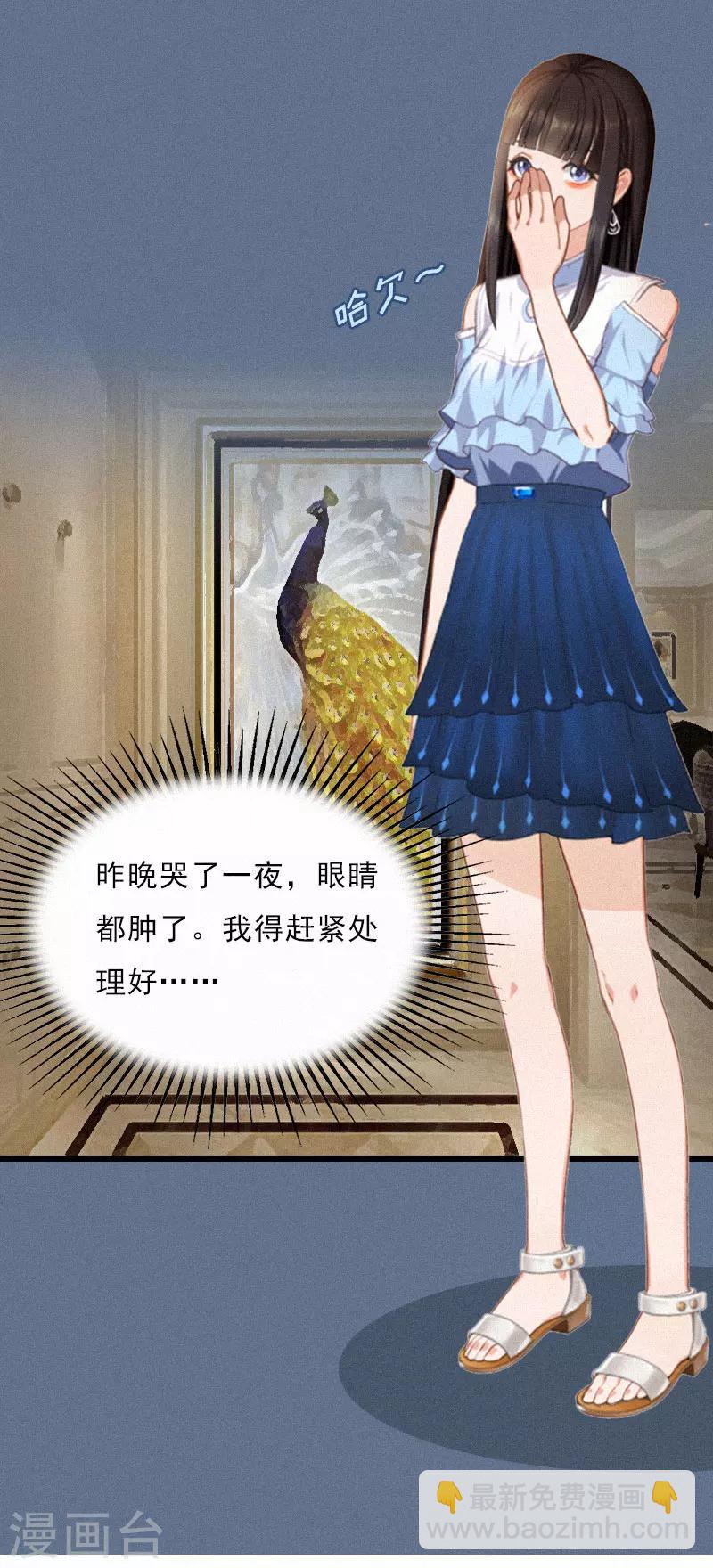第1话 熟悉的陌生人12