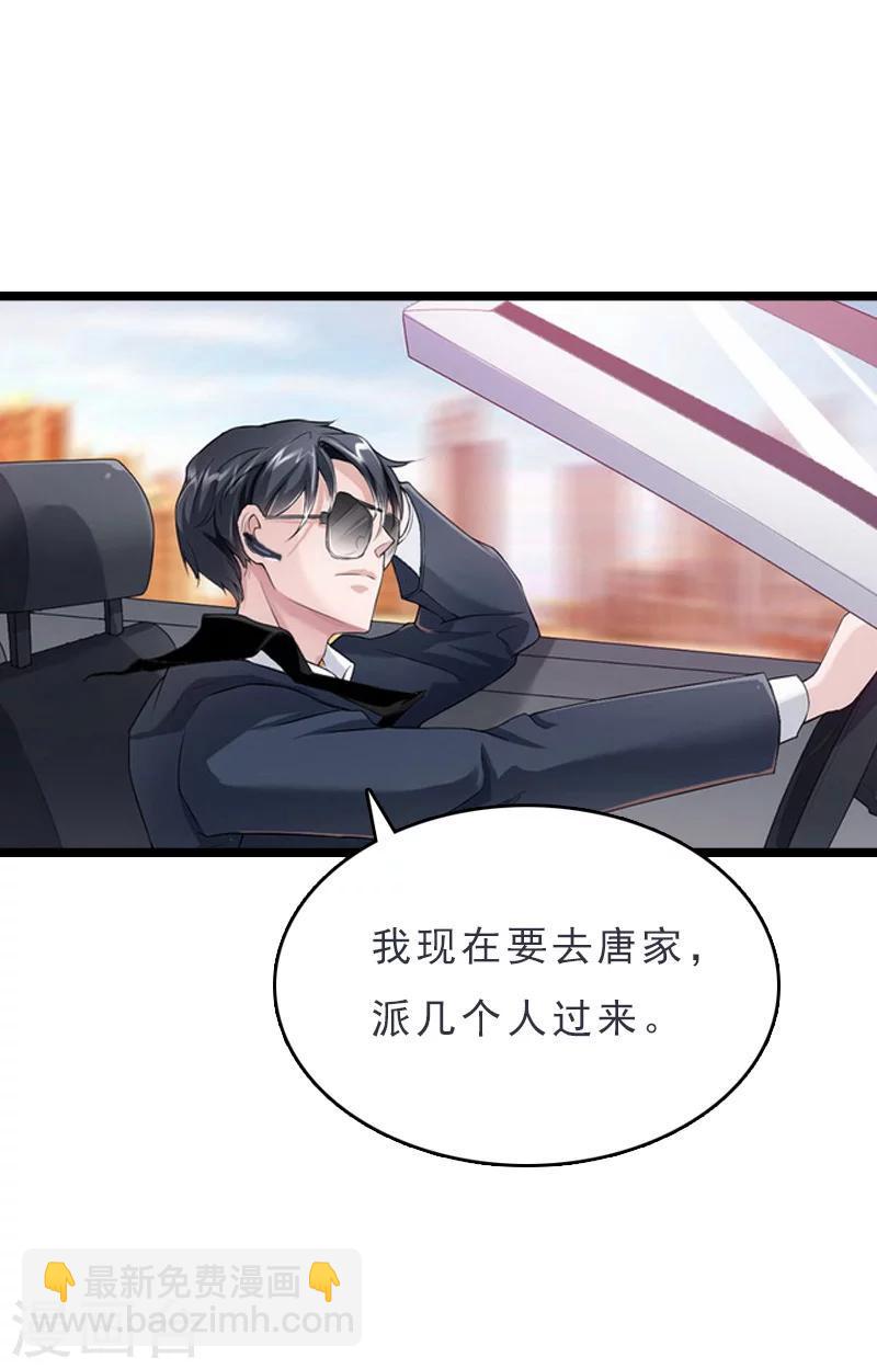 第14话 了结13