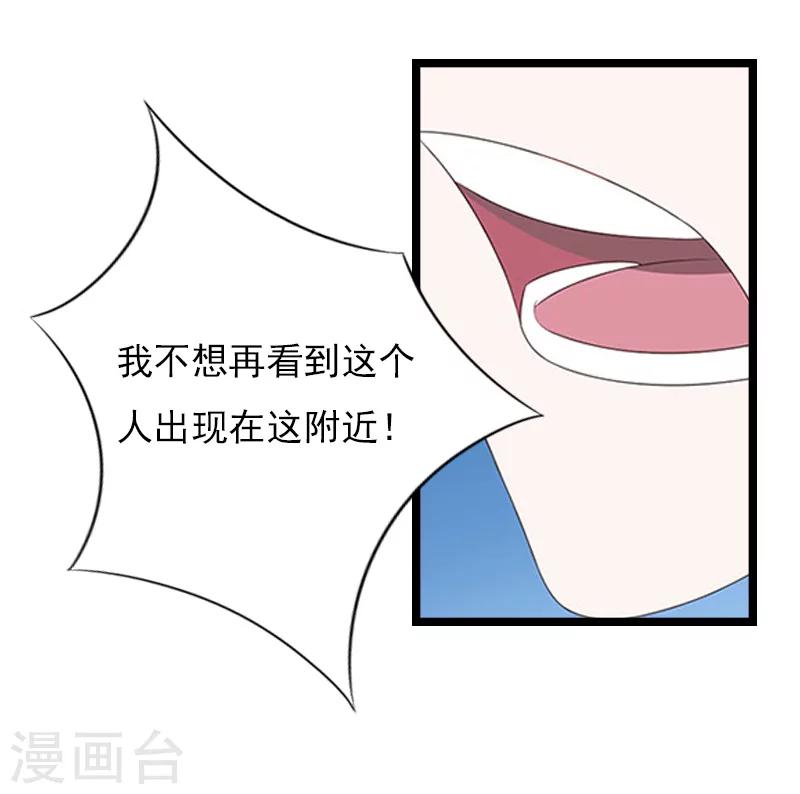 第14话 了结36