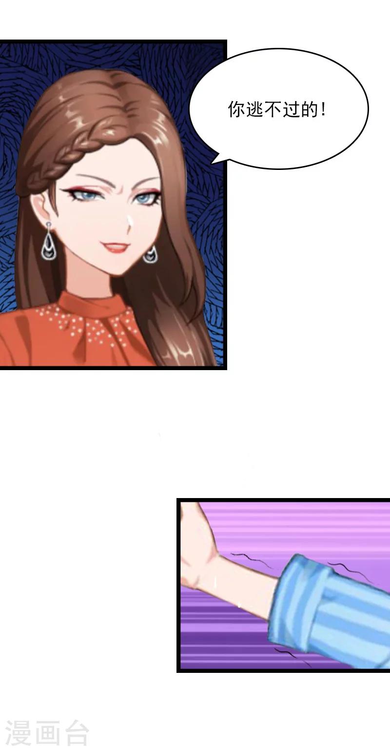 第6话 “生死一线”4