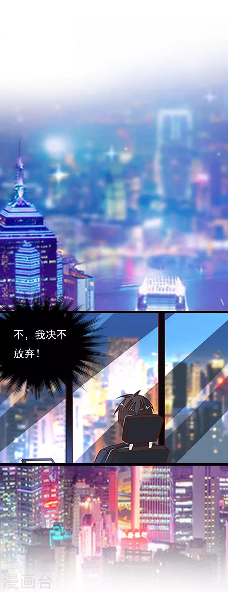 第15话 新生代画家19