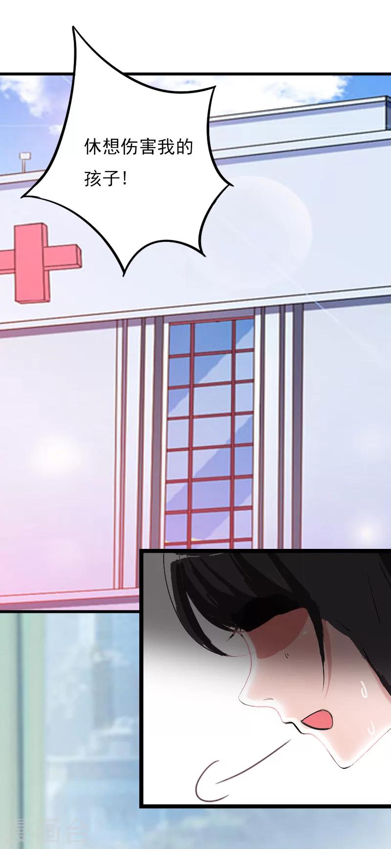 第6话 “生死一线”2