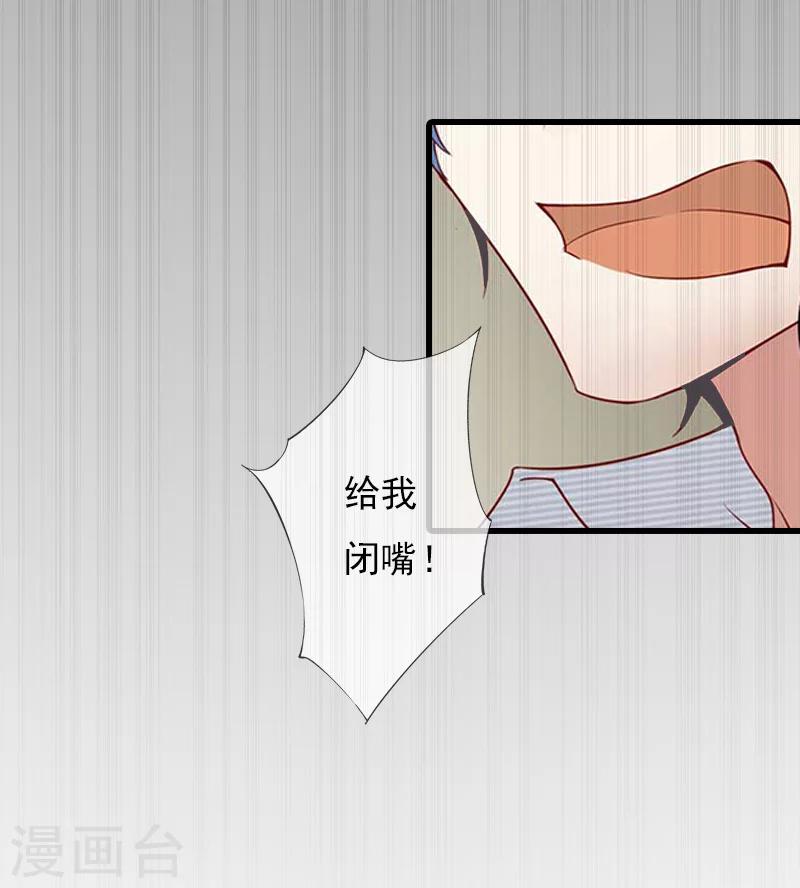 第5话 救救孩子42