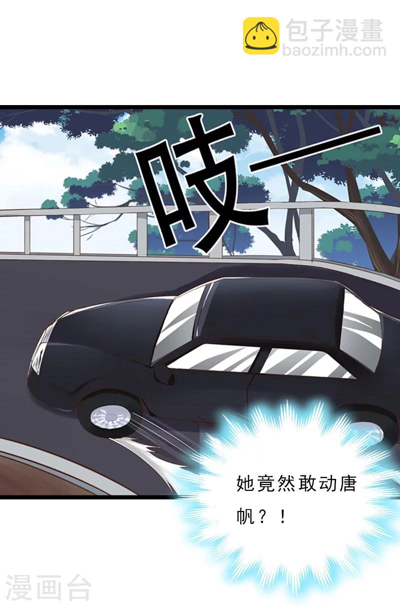 第12话 和你没关系27