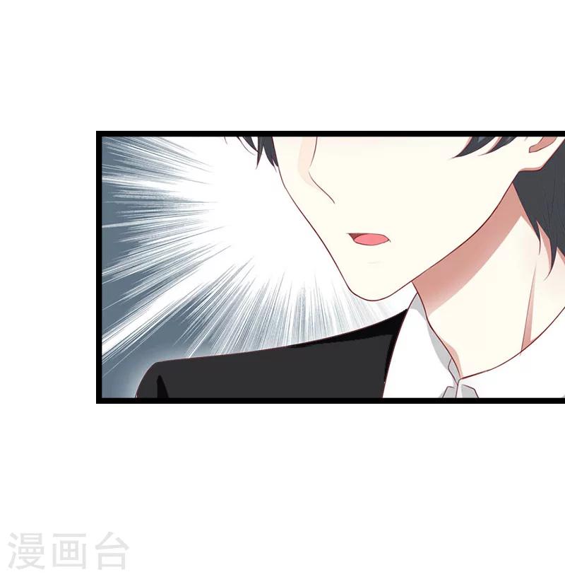 第7话 她…死了39