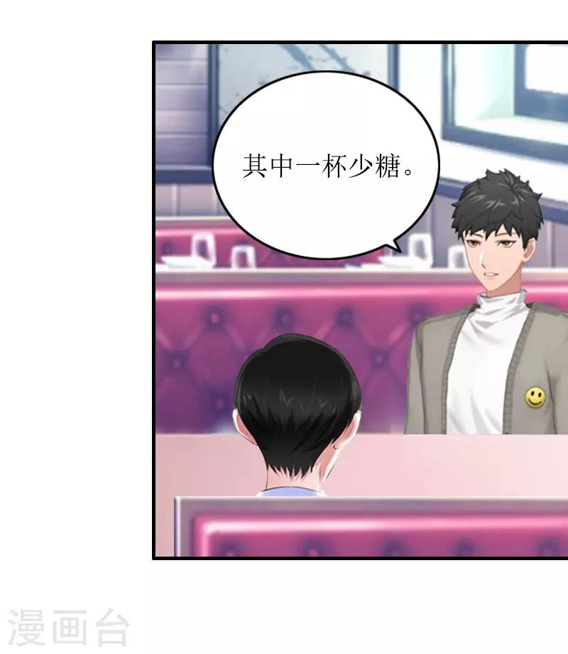 第19话 天峰16