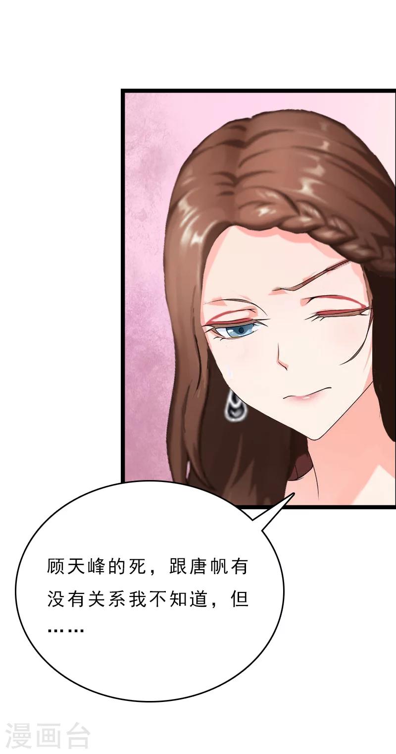 第13话 后悔5