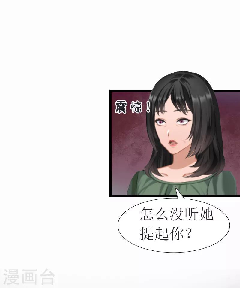 第17话 离开26