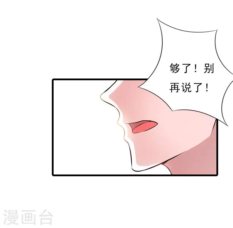 第6话 “生死一线”25