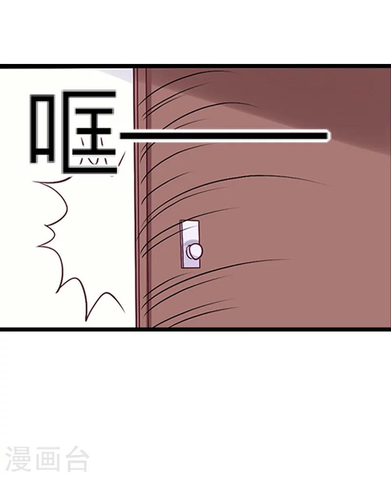 第5话 救救孩子31