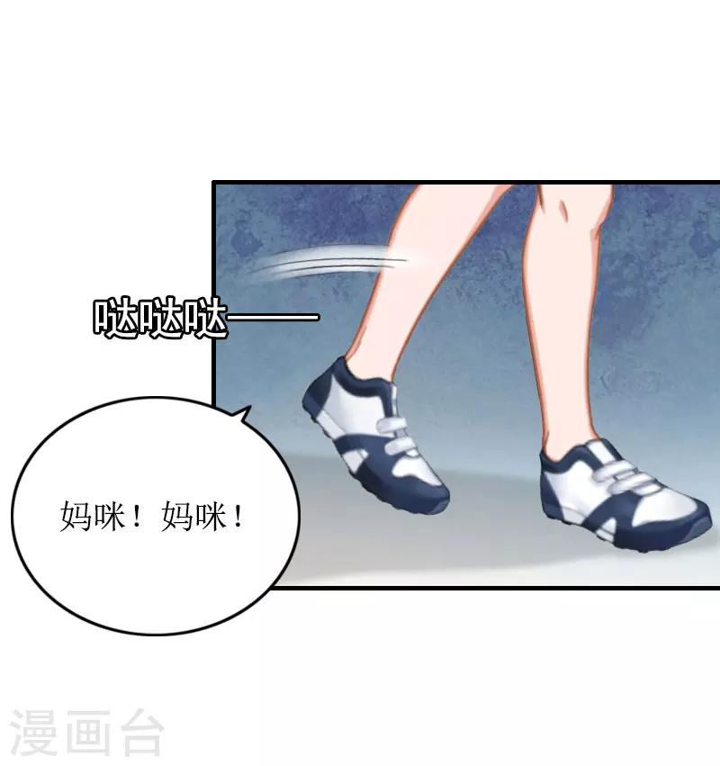 第19话 天峰6