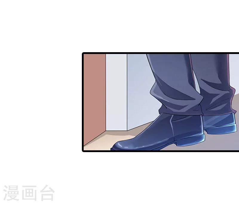 第8话 李柯妍的企图10