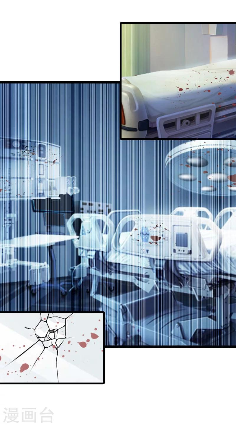第7话 她…死了40