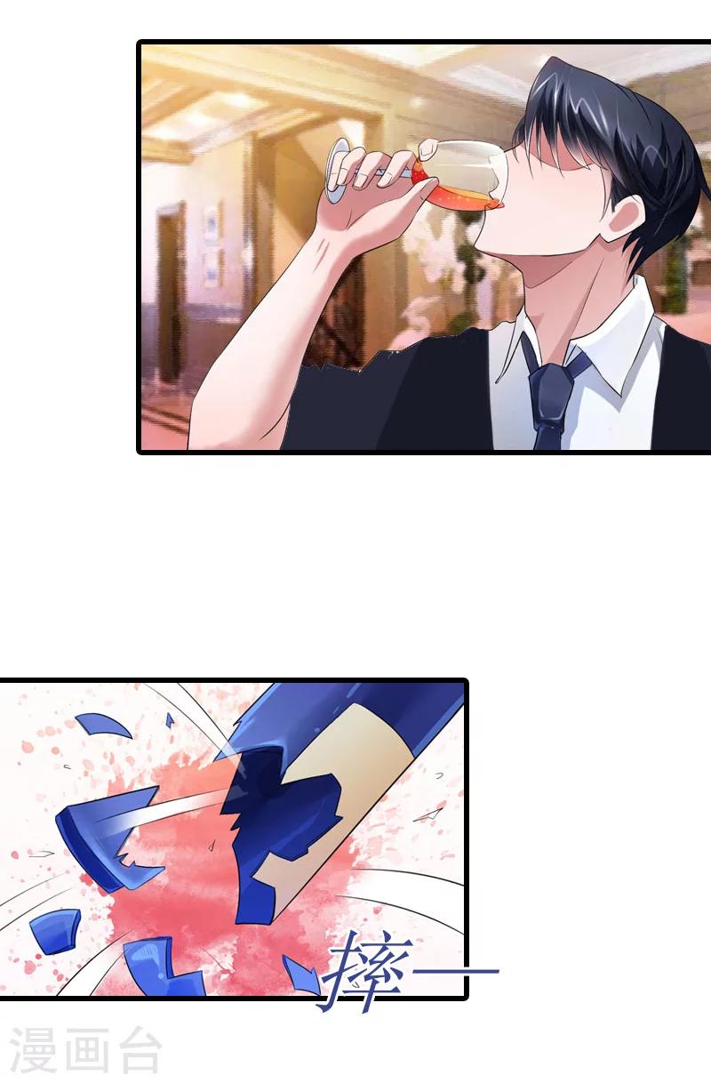 第8话 李柯妍的企图3