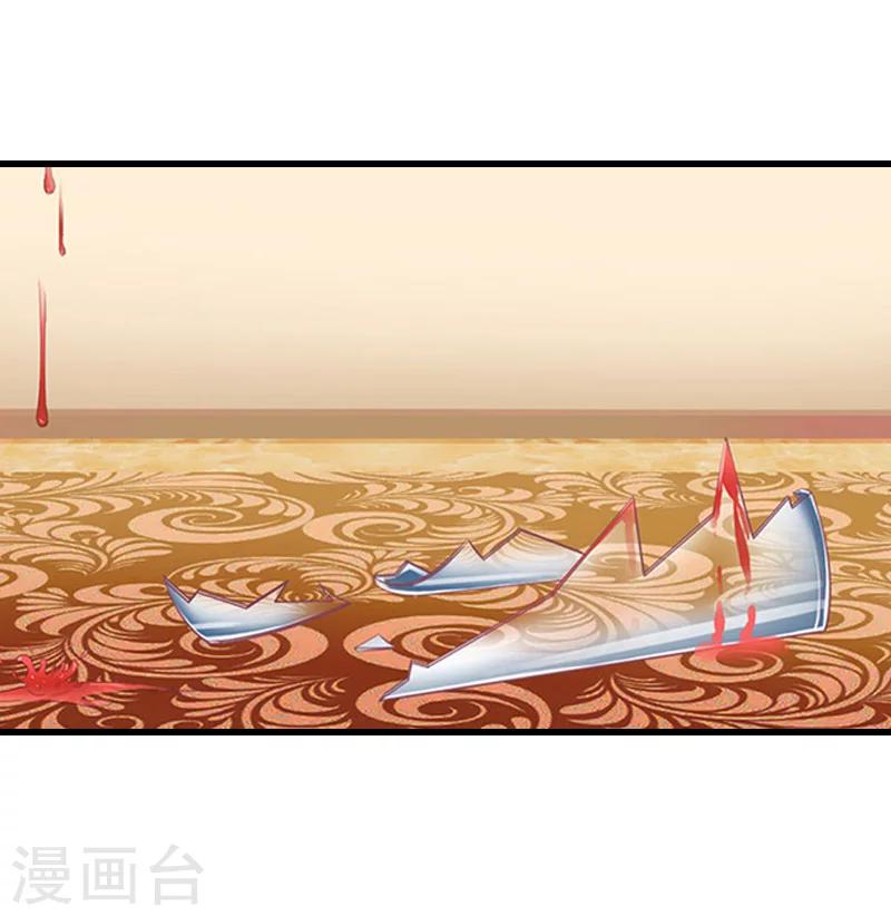 第8话 李柯妍的企图4