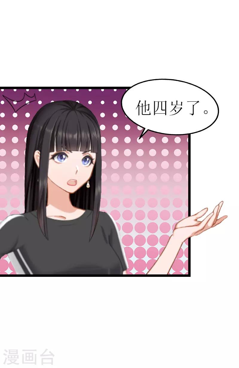 第16话 相见11