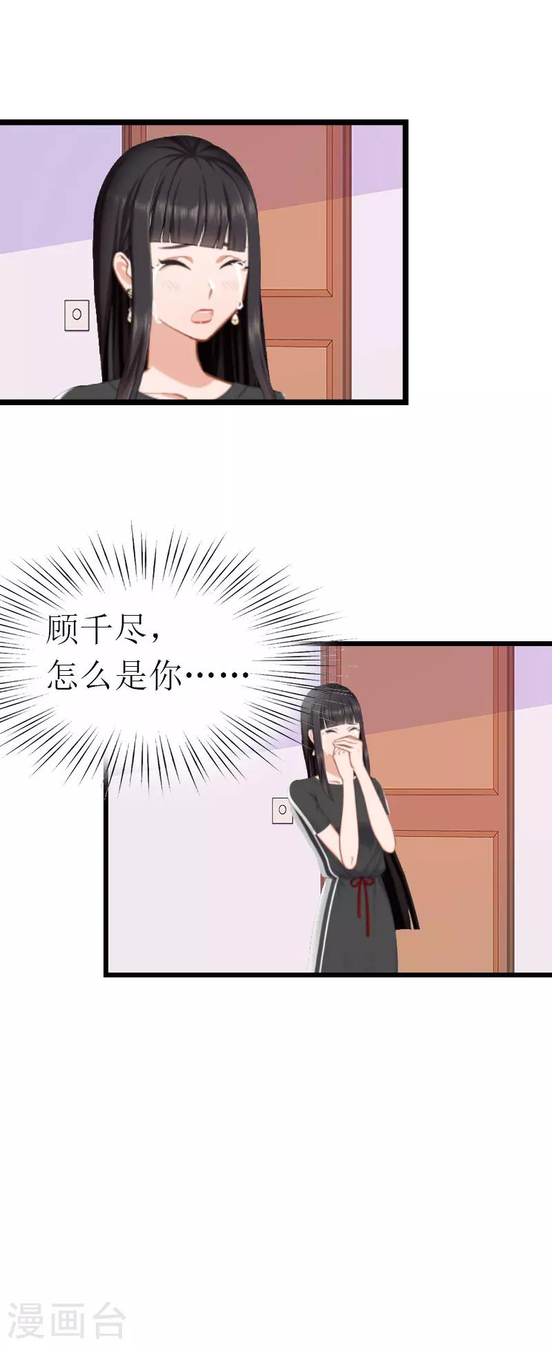 第16话 相见16