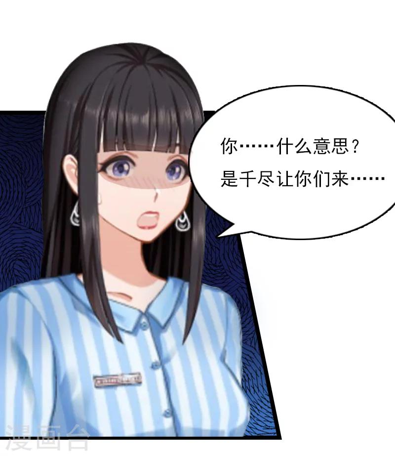 第7话 她…死了10